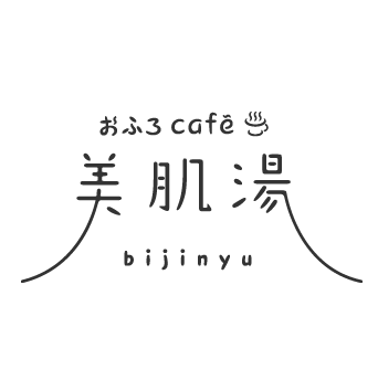 回数券の有効期限延長について - おふろcafe bijinyu | 美肌湯 | 静岡の天然温泉