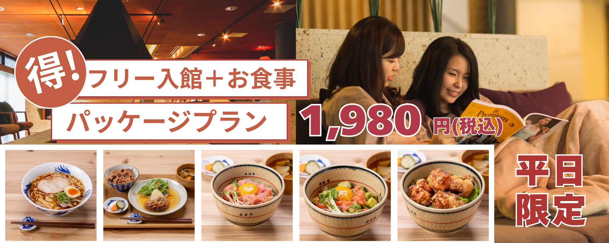 前売りチケットはこちら