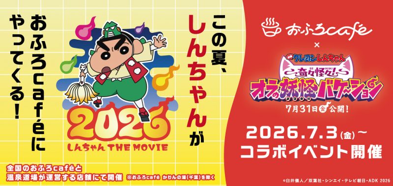 詳細はこちら
